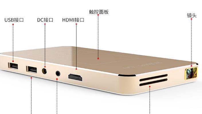 如何设置蓝牙连接投影仪？遇到连接问题怎么办？  第3张