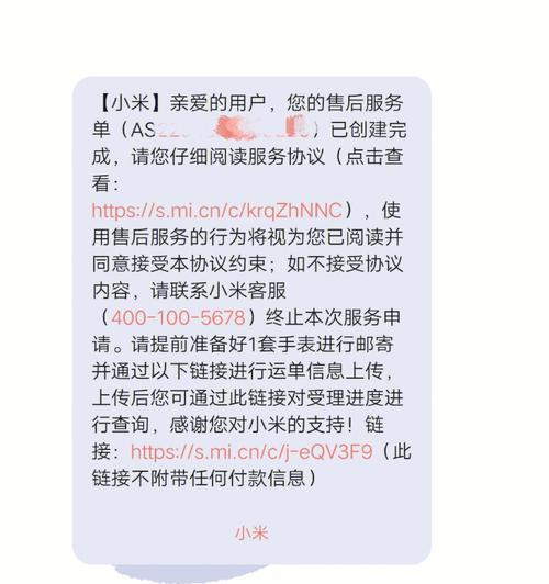 小米电视出现故障无法修复？除了联系售后还有哪些解决办法？  第2张