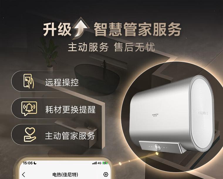 史密斯热水器哪个型号好？价格是多少？  第2张