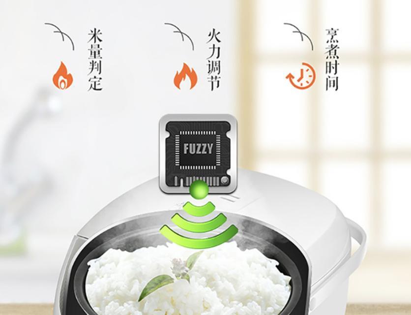 松下电饭煲保温功能失效？如何快速解决？  第3张