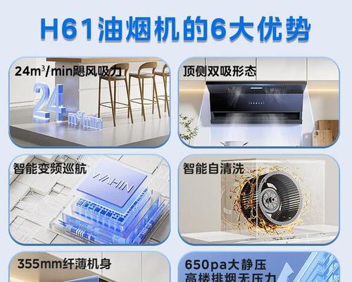 安装油烟机要注意什么？尤其是这几个方面有哪些常见问题？  第2张