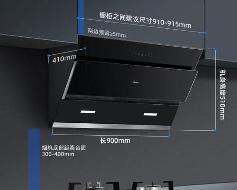 安装油烟机要注意什么？尤其是这几个方面有哪些常见问题？  第1张
