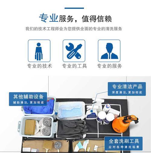 如何正确清洗冰箱和洗衣机？常见问题有哪些解决方法？  第2张