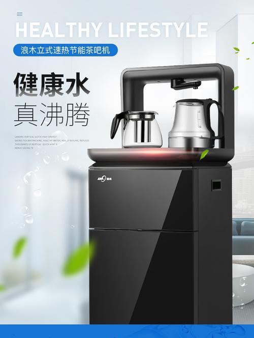 浪木饮水机清洗粉扑方法是什么？如何正确使用？  第1张