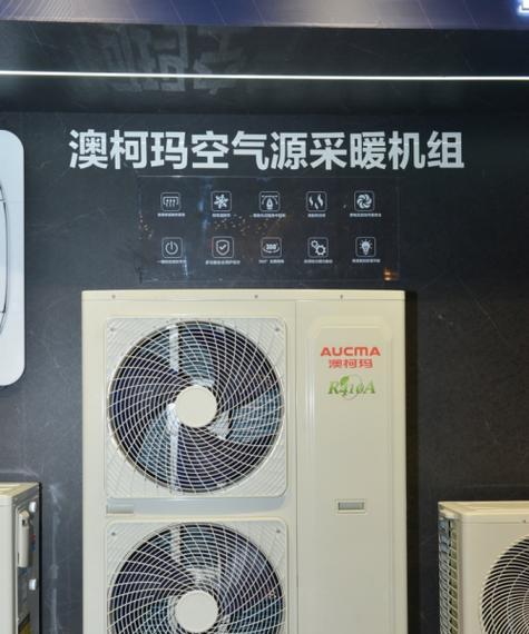 澳柯玛空调电容接线方法是什么？如何正确连接电容？  第1张