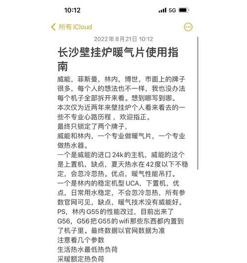 壁挂炉拆开后漏油了怎么办？如何快速解决？  第3张