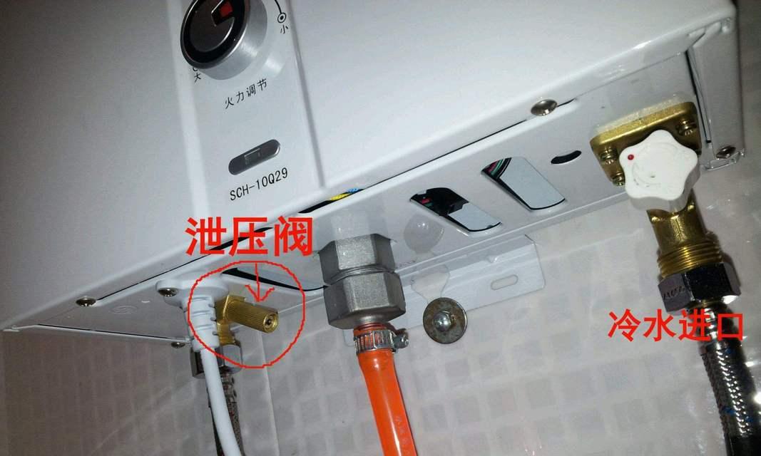 电热水器气压低了怎么办？有效解决方法有哪些？  第2张