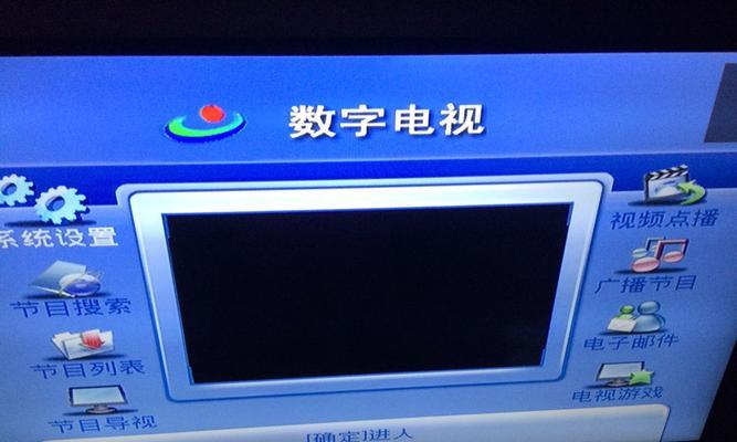 数字电视机发出声音怎么办？如何快速解决？  第1张