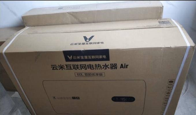 小米快速热水器故障如何处理？维修步骤是什么？  第2张