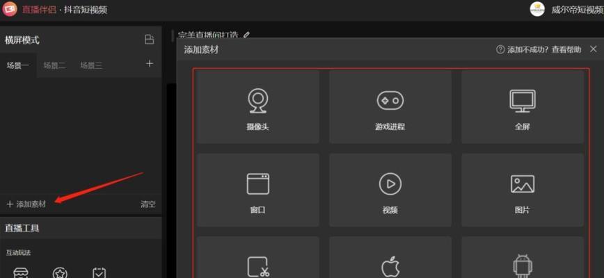 电脑看直播很卡怎么办？如何优化网络和系统提升观看体验？  第2张