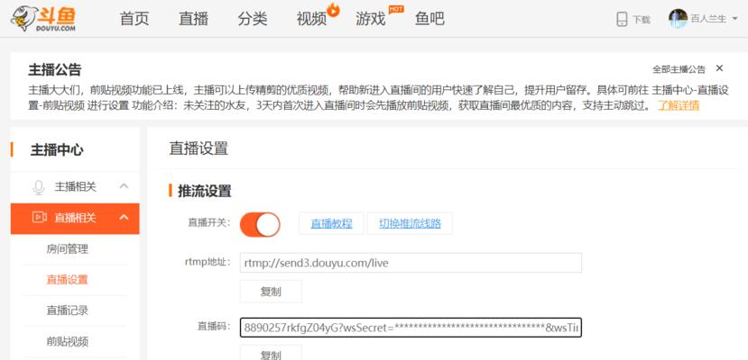 电脑看直播很卡怎么办？如何优化网络和系统提升观看体验？  第3张