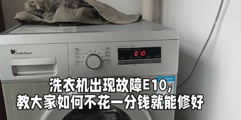 洗衣机触摸面失灵了怎么办？维修步骤和常见问题解答？  第3张