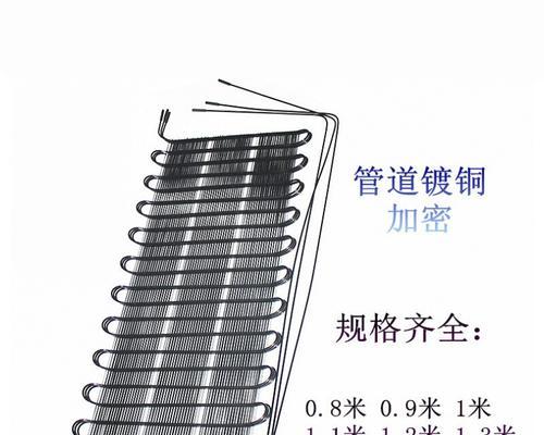 冰柜散热不良如何快速修复？常见故障及解决方法是什么？  第2张