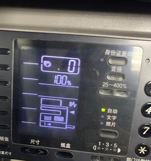 打印机电源符号闪烁是什么原因？如何解决？  第3张