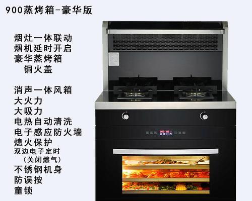 集成灶排烟不畅怎么办？有效解决方法有哪些？  第2张