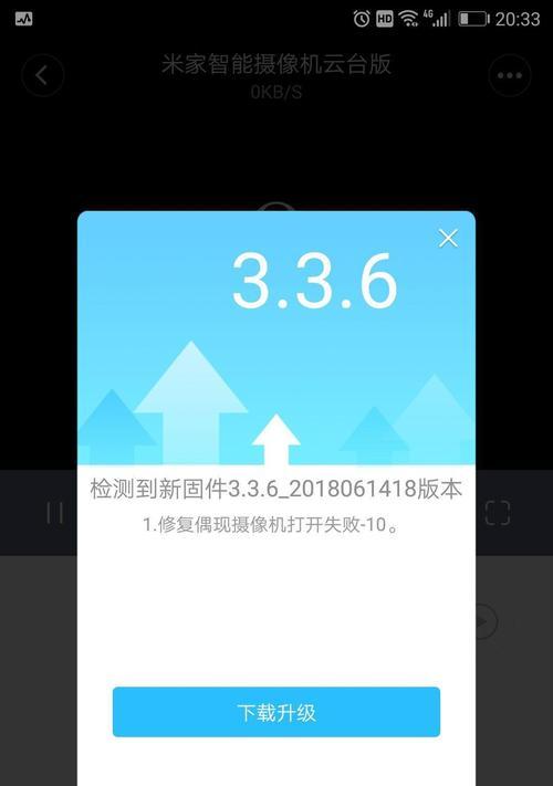 米家电视更新方法是什么？更新后有哪些新功能？  第1张