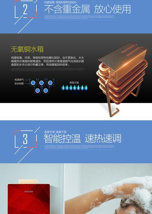 樱雪天然气热水器出现故障怎么办？维修方法有哪些？  第2张