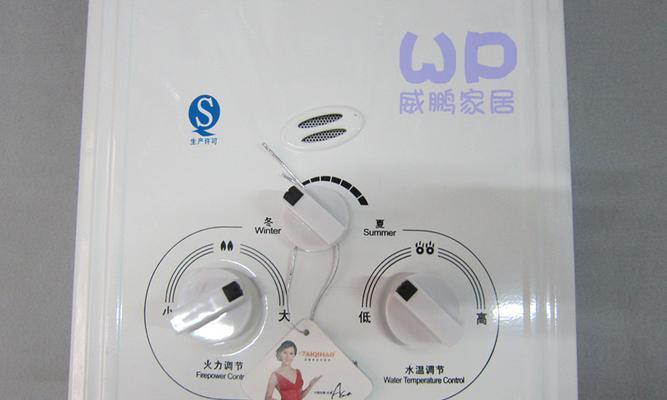 热水器烟道出现故障怎么办？如何快速解决？  第1张