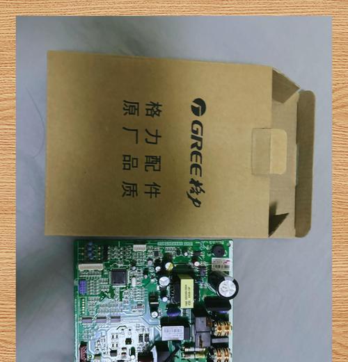 格力空调出现故障怎么办？常见问题及解决方法是什么？  第3张