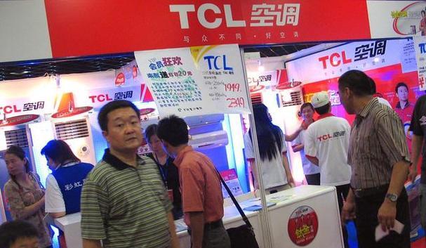 TCL空调维修网点查询？如何快速找到最近的服务点？  第2张