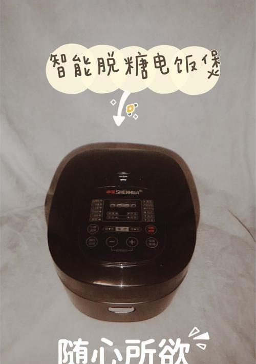 电饭煲做菜失败了怎么办？常见原因有哪些？  第2张