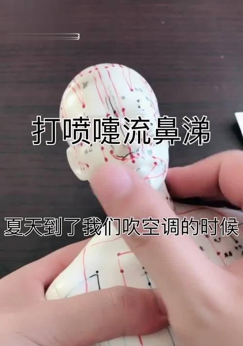 空调感冒流鼻涕怎么办？有效缓解方法有哪些？  第1张