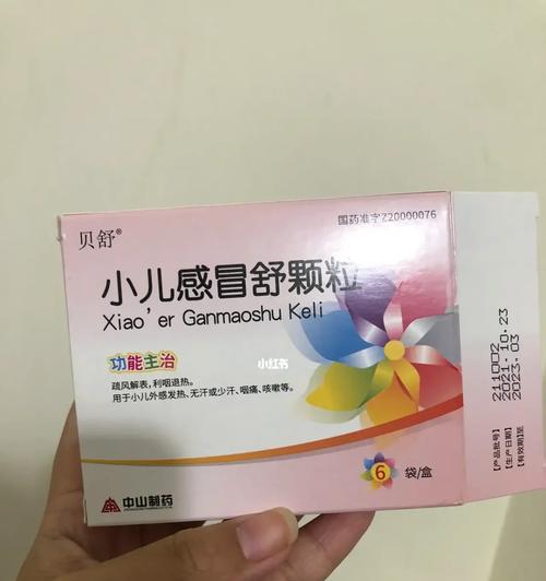 空调感冒流鼻涕怎么办？有效缓解方法有哪些？  第3张