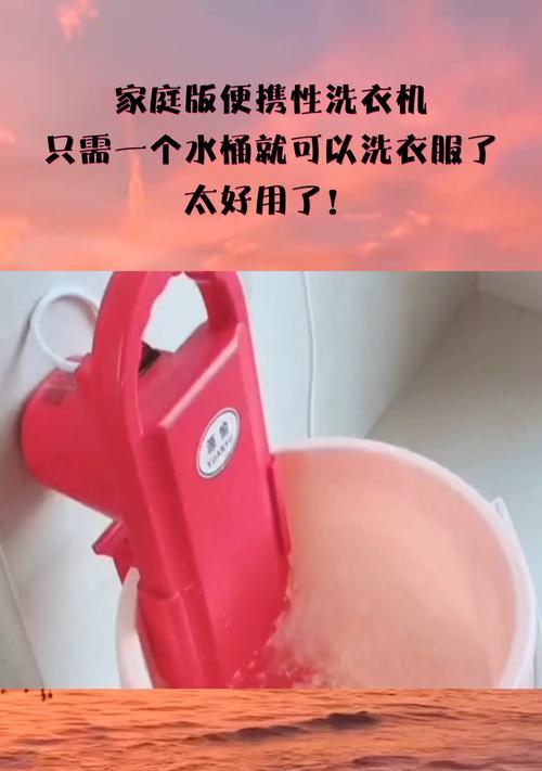洗衣机水桶出水太小怎么办？如何快速解决出水问题？  第1张