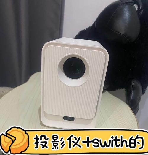 手机无法连接投影仪怎么办？解决步骤有哪些？  第1张