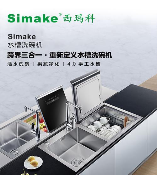 电器柜洗碗机如何正确安装？安装过程中常见问题有哪些？  第2张