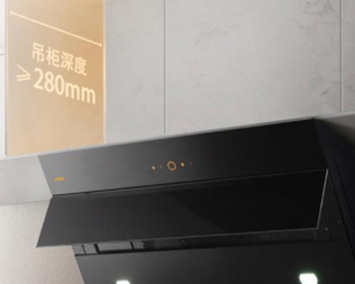 方太油烟机升降门故障怎么办？升降面板故障原因有哪些？  第3张