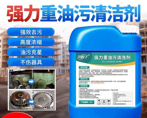 饭店油烟机上油渍怎么清洗？有效清洗方法有哪些？  第1张