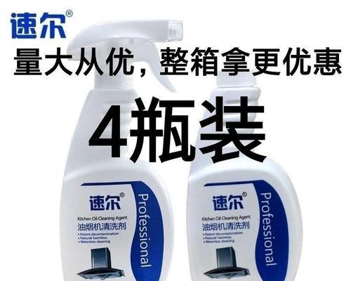 饭店油烟机上油渍怎么清洗？有效清洗方法有哪些？  第2张