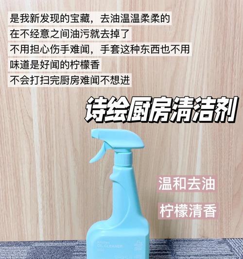 饭店油烟机上油渍怎么清洗？有效清洗方法有哪些？  第3张