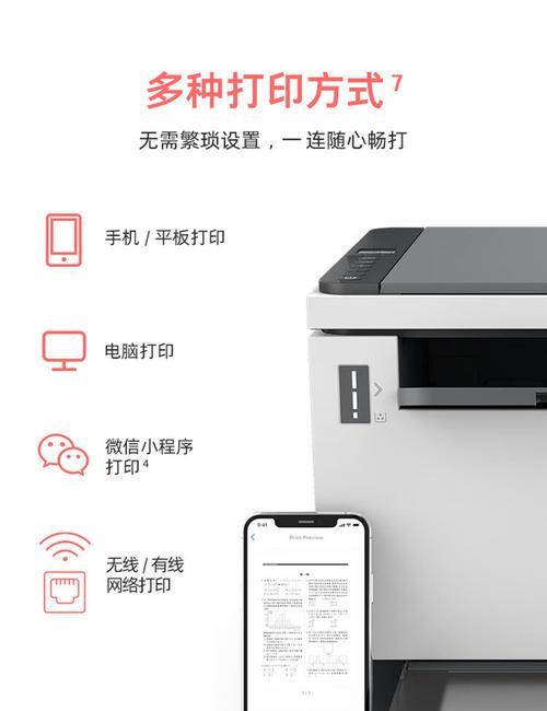 彩色打印机如何设置黑白打印？打印效果不佳怎么办？  第2张
