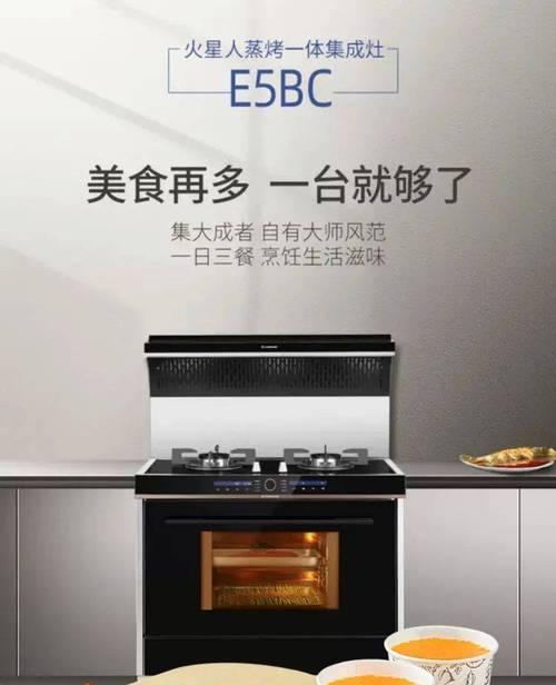 集成灶风扇清洗方法是什么？如何有效清洁集成灶风扇？  第2张