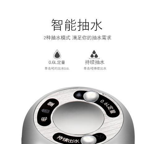 自动饮水机取水对不准是什么原因？如何解决？  第2张