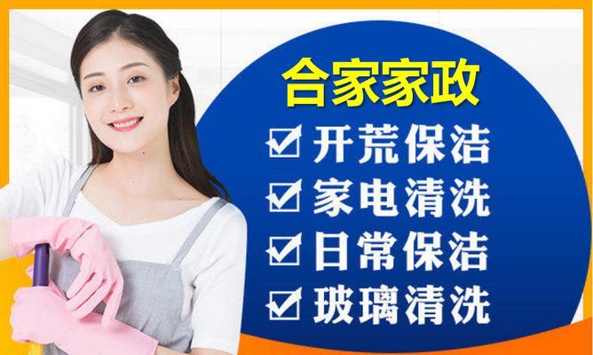 油烟机墙壁贴清洗方法是什么？如何快速去除顽固油渍？  第2张
