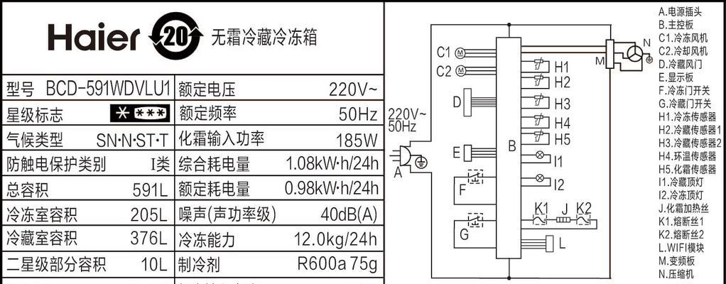 电冰箱一边发热是什么原因？冰箱哪个零件导致发热？  第1张