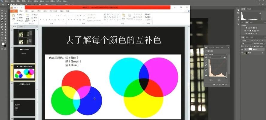 如何调整复印机色彩曲线？调整后效果如何？  第1张