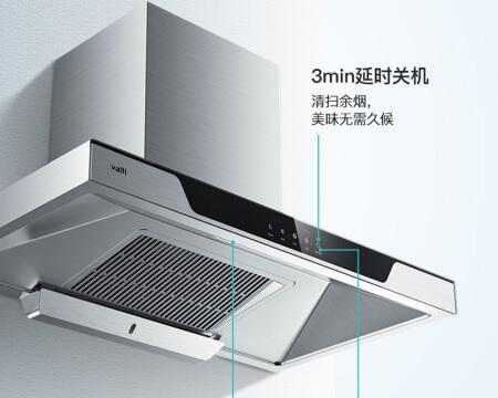 华帝油烟机电机不转怎么维修？常见故障快速解决方法？  第3张