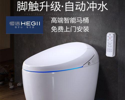 恒洁马桶灯闪烁是什么问题？如何解决？  第2张