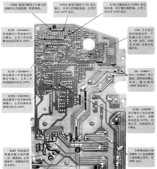 伊派电磁炉故障代码是什么意思？如何解决常见故障？  第3张