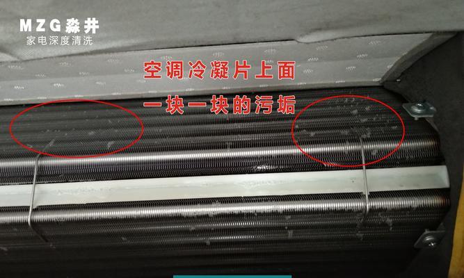 汕尾中央空调清洗价钱是多少？清洗后有哪些好处？  第2张