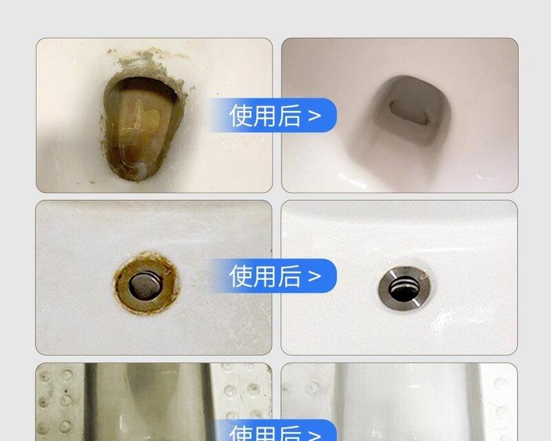 惠达马桶釉面受损修复方法？如何判断马桶釉面好坏？  第3张