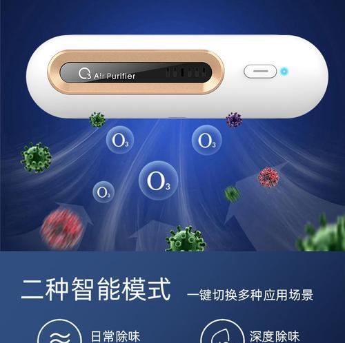 冰柜除臭方法有哪些？如何有效去除冰柜异味？  第3张
