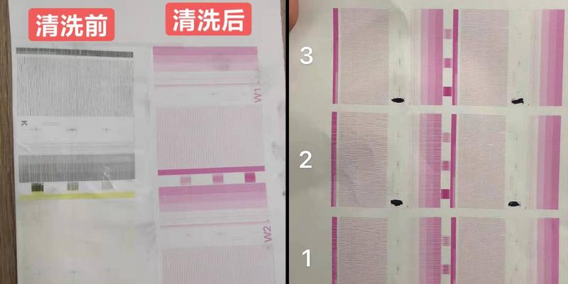 打印机喷头修理价格表是多少？常见问题有哪些解决方法？  第2张