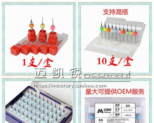 打印机喷头修理价格表是多少？常见问题有哪些解决方法？  第3张