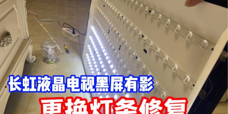 长虹电视机开机黑屏怎么办？常见原因有哪些？  第3张