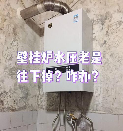 壁挂炉不燃烧是什么原因？如何快速解决？  第1张